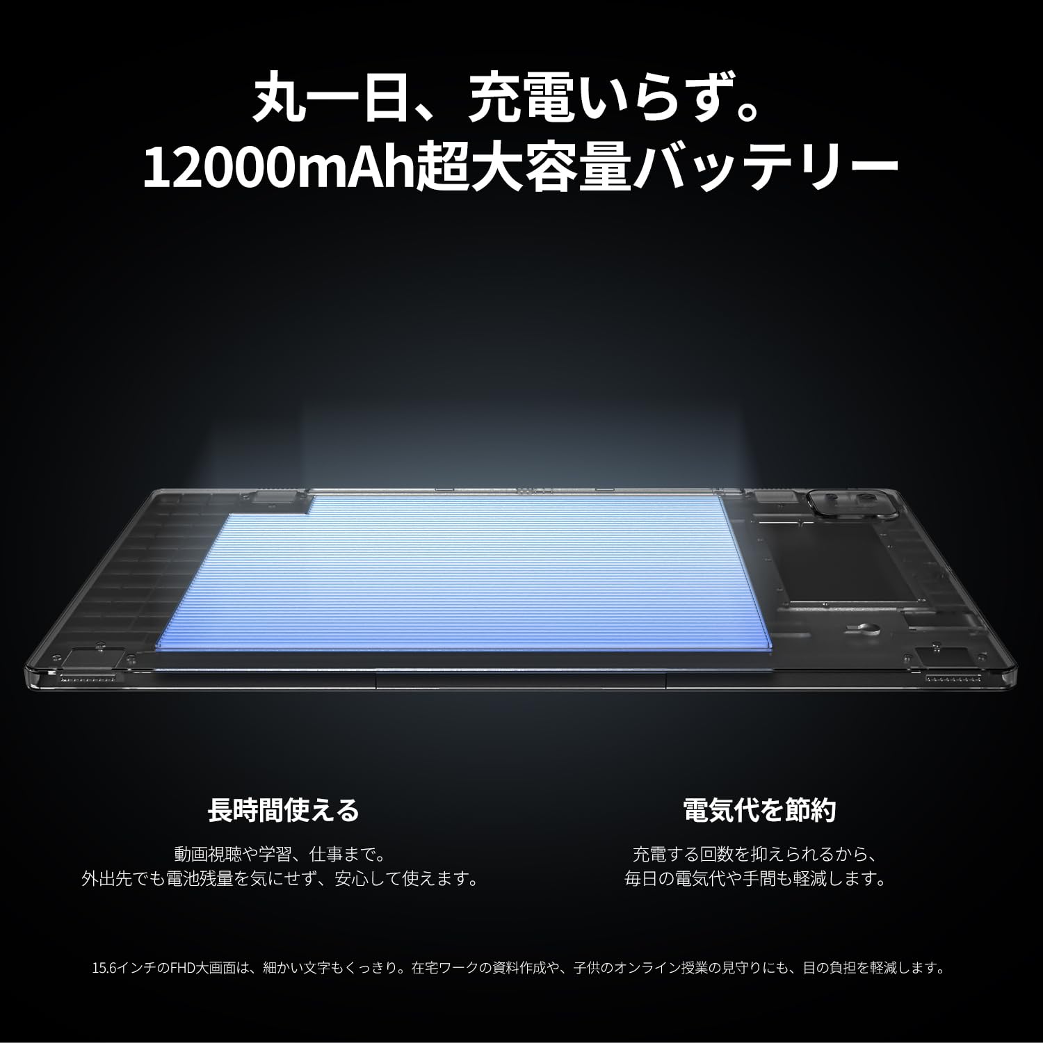 Android 14 タブレット 15.6インチ 超大画面 wi-fi モデル Amazon.co.jp: 15.6インチ タブレット Android 14 Wi-Fiモデル 12GB+